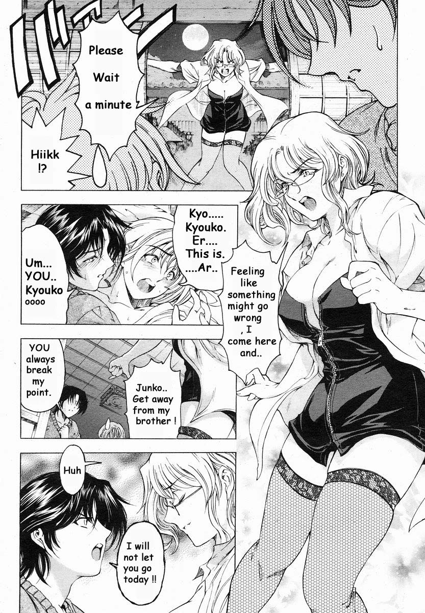 Imouto wa Shouganai!? | Sisters: It can be helped!? page 10 full