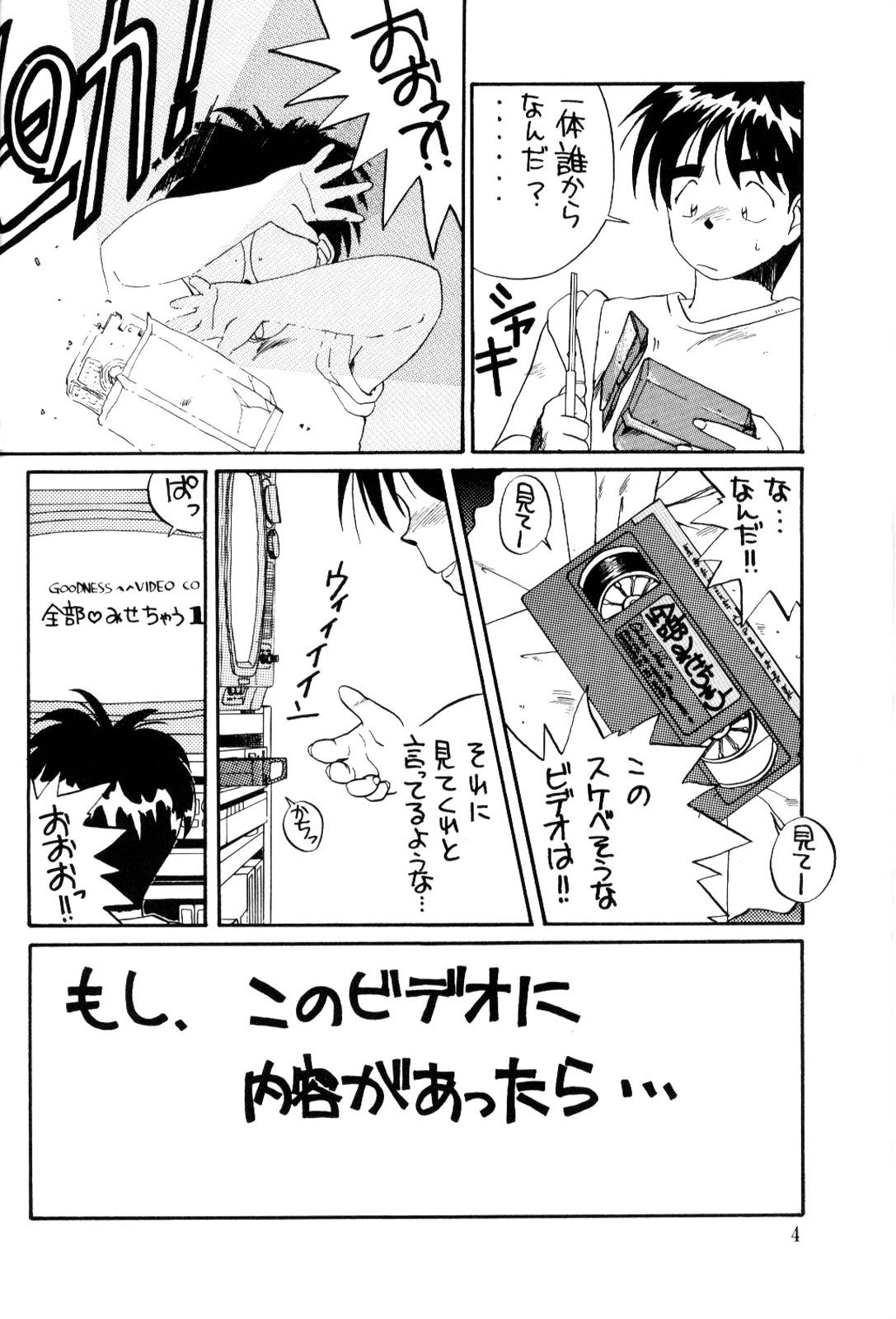 URD SPECIAL page 5 full