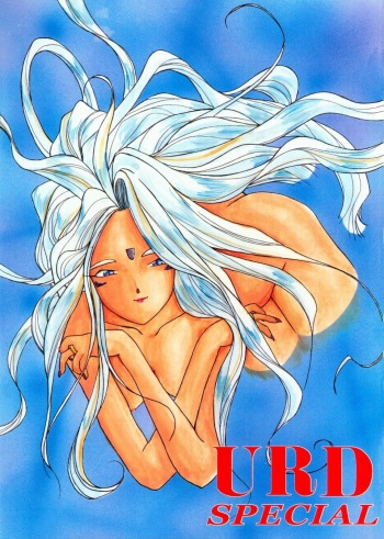 URD SPECIAL cover