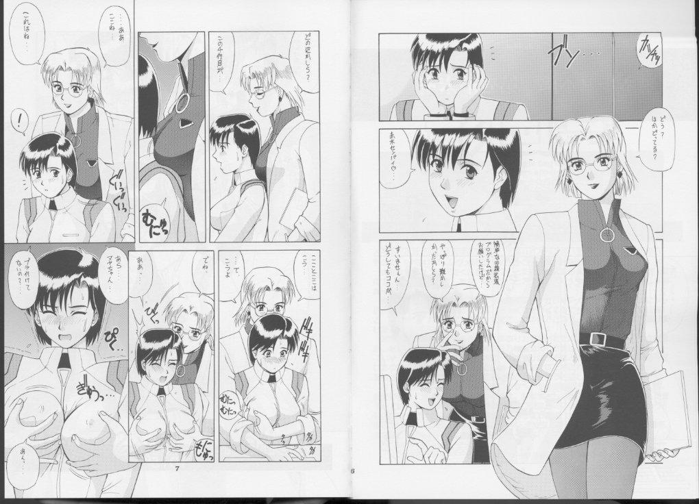 Suite for my Sweet 1015 page 3 full