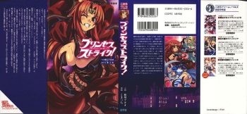 Princess Strike! cover