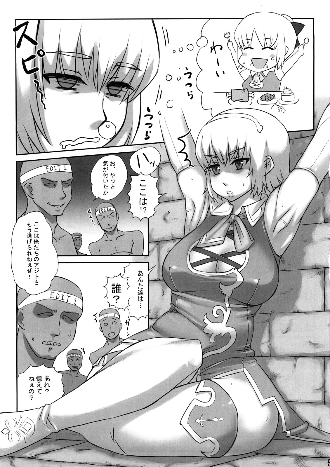 After The Soul Charge page 4 full
