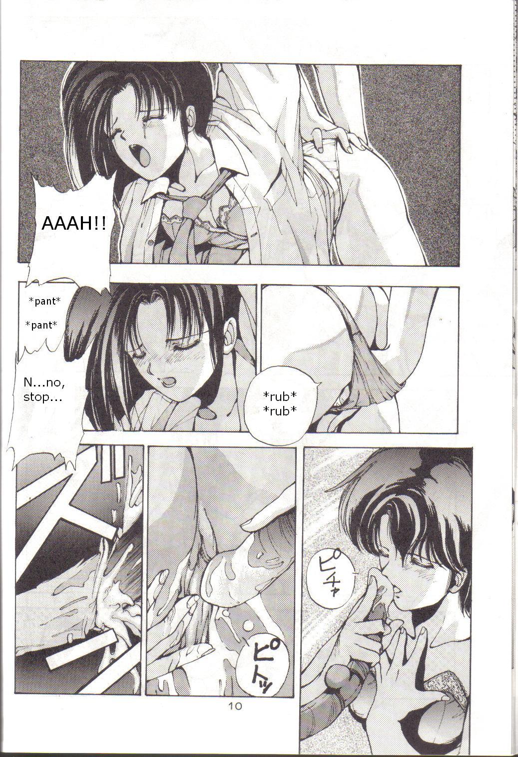 Bubblegum Crisis page 6 full