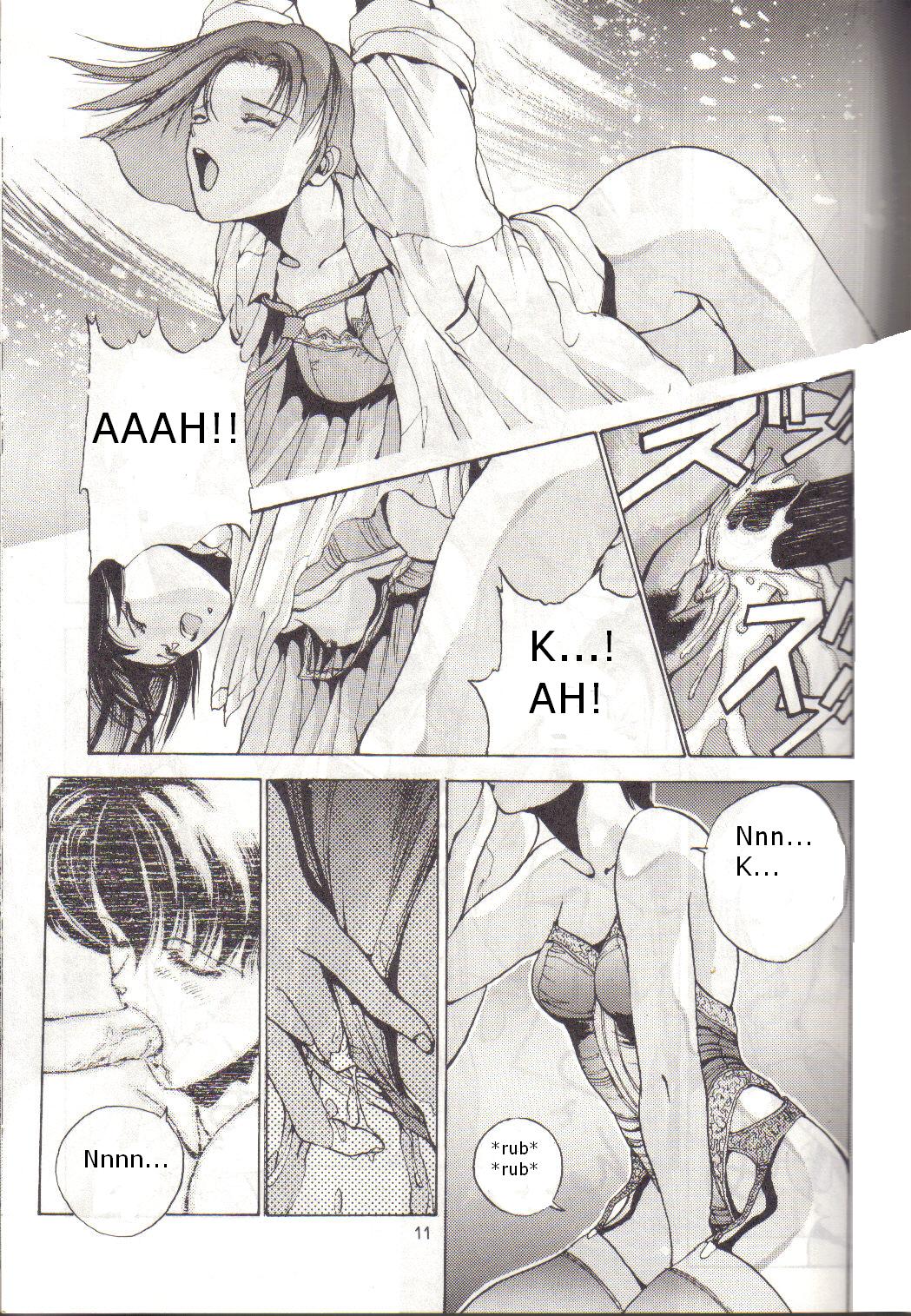 Bubblegum Crisis page 7 full