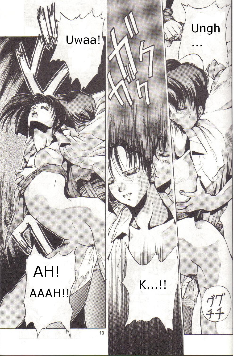 Bubblegum Crisis page 9 full