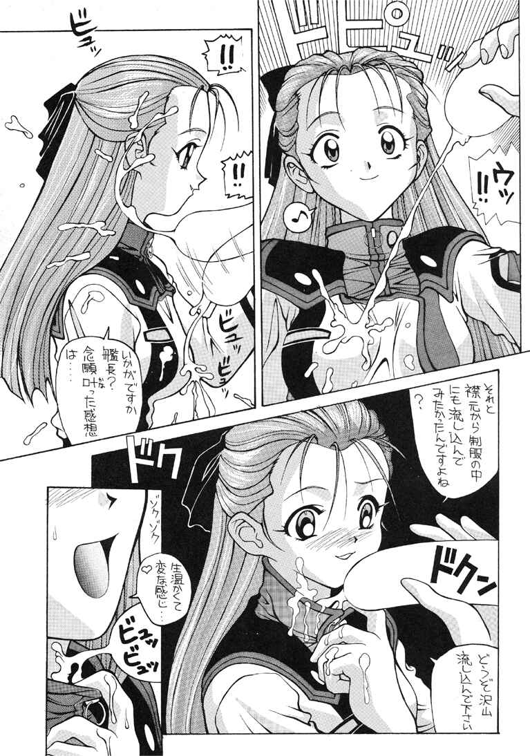 Aido 09 page 6 full