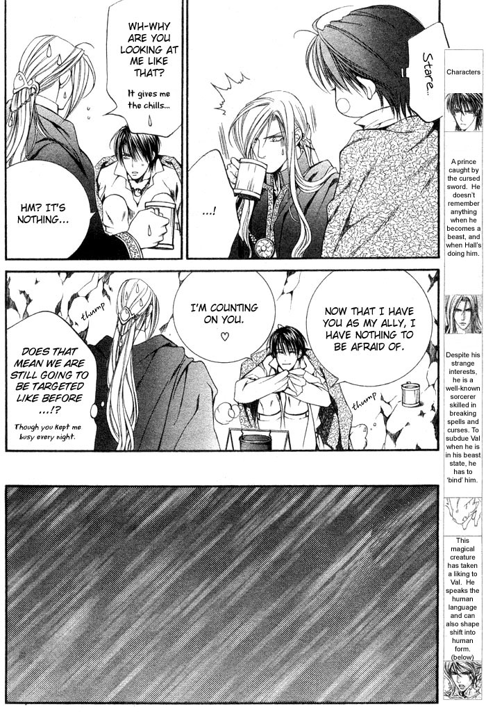 The Crimson Spell Ch. 5 page 4 full