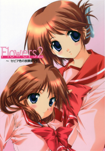 Flowers 2 ~Sepiairo no Houkago~ cover