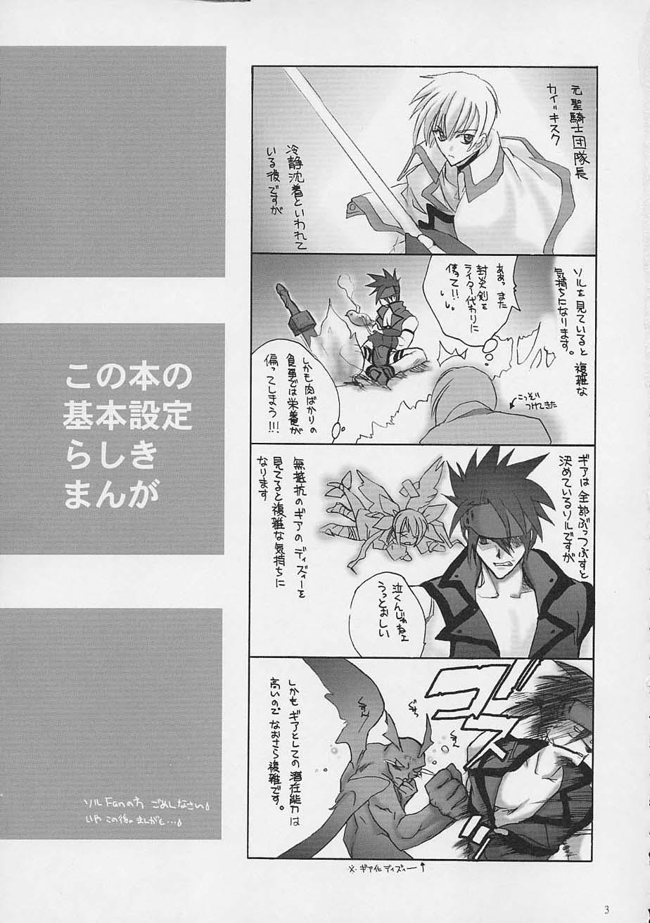 ULTIMATE LOVER page 1 full
