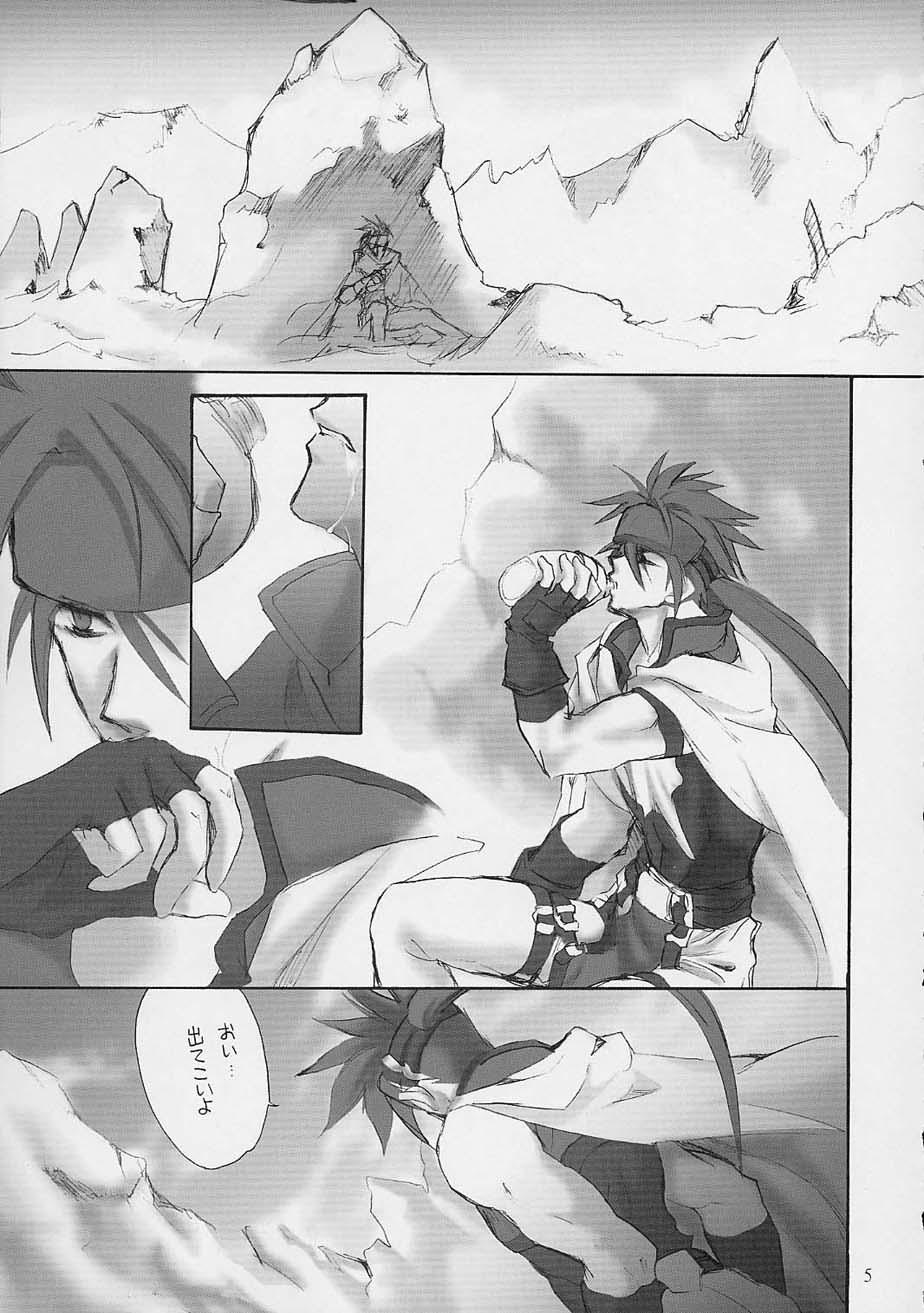 ULTIMATE LOVER page 3 full