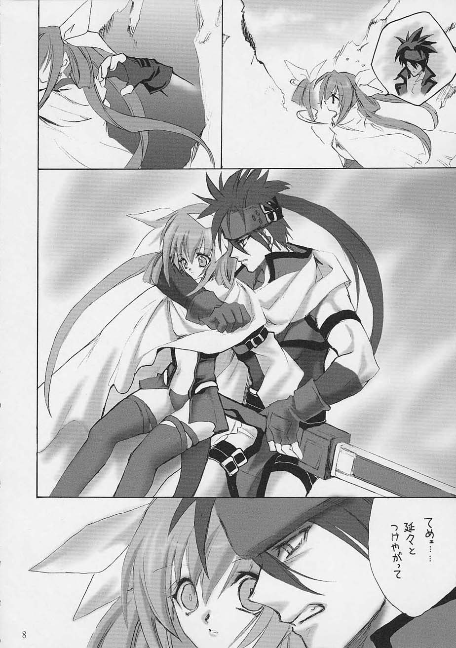 ULTIMATE LOVER page 6 full