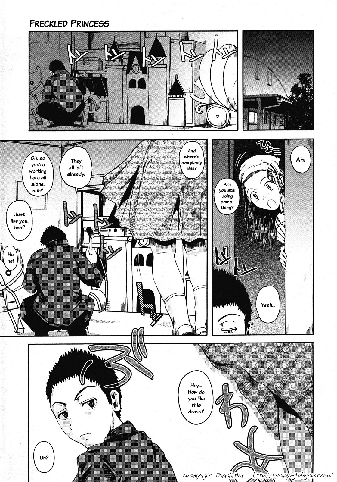 Sobakasu Hime | Freckled Princess page 3 full
