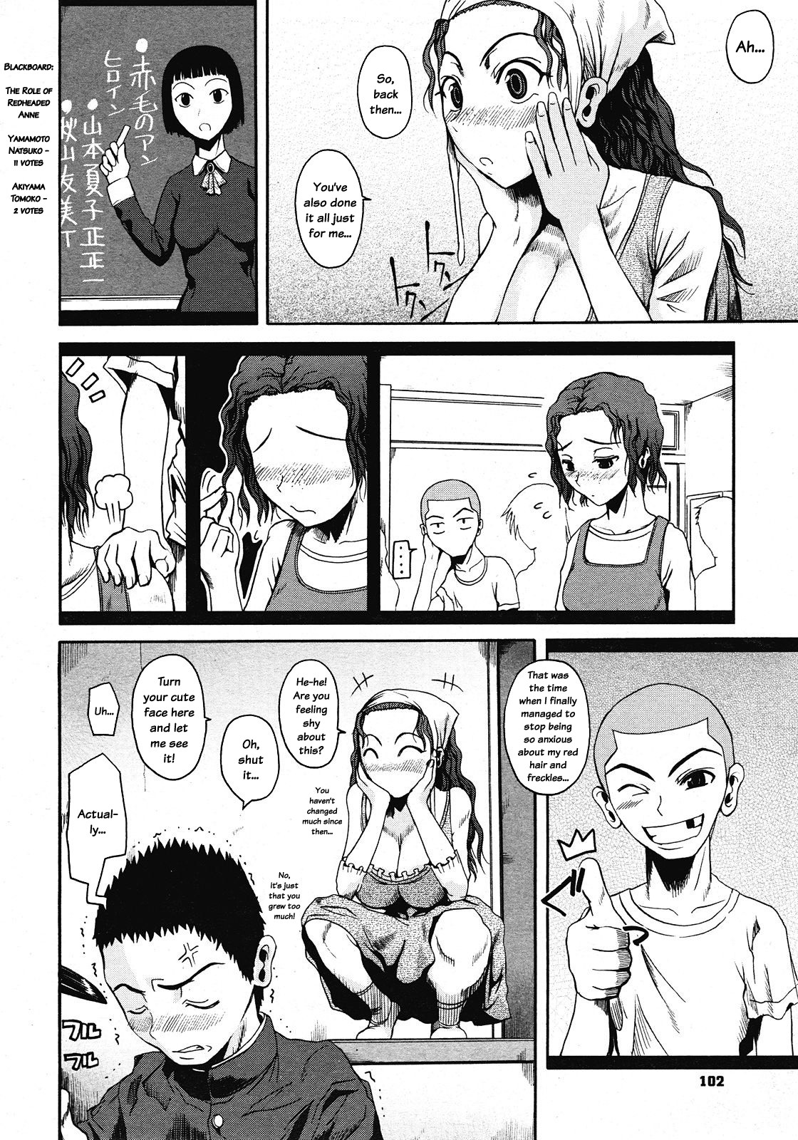 Sobakasu Hime | Freckled Princess page 7 full