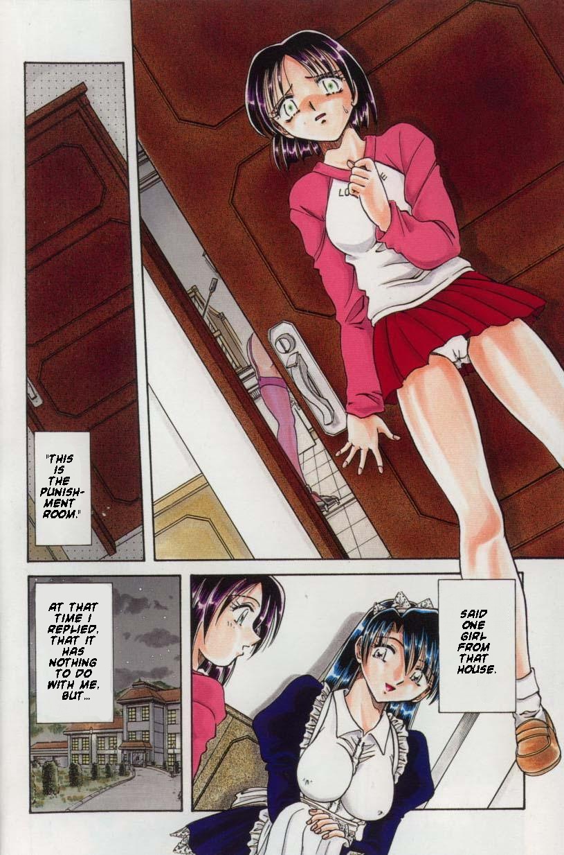 Go Housi Reijyou Ch. 1-4 page 5 full