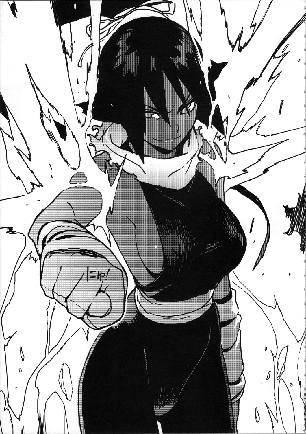 BC BLEACH ch page 4 full