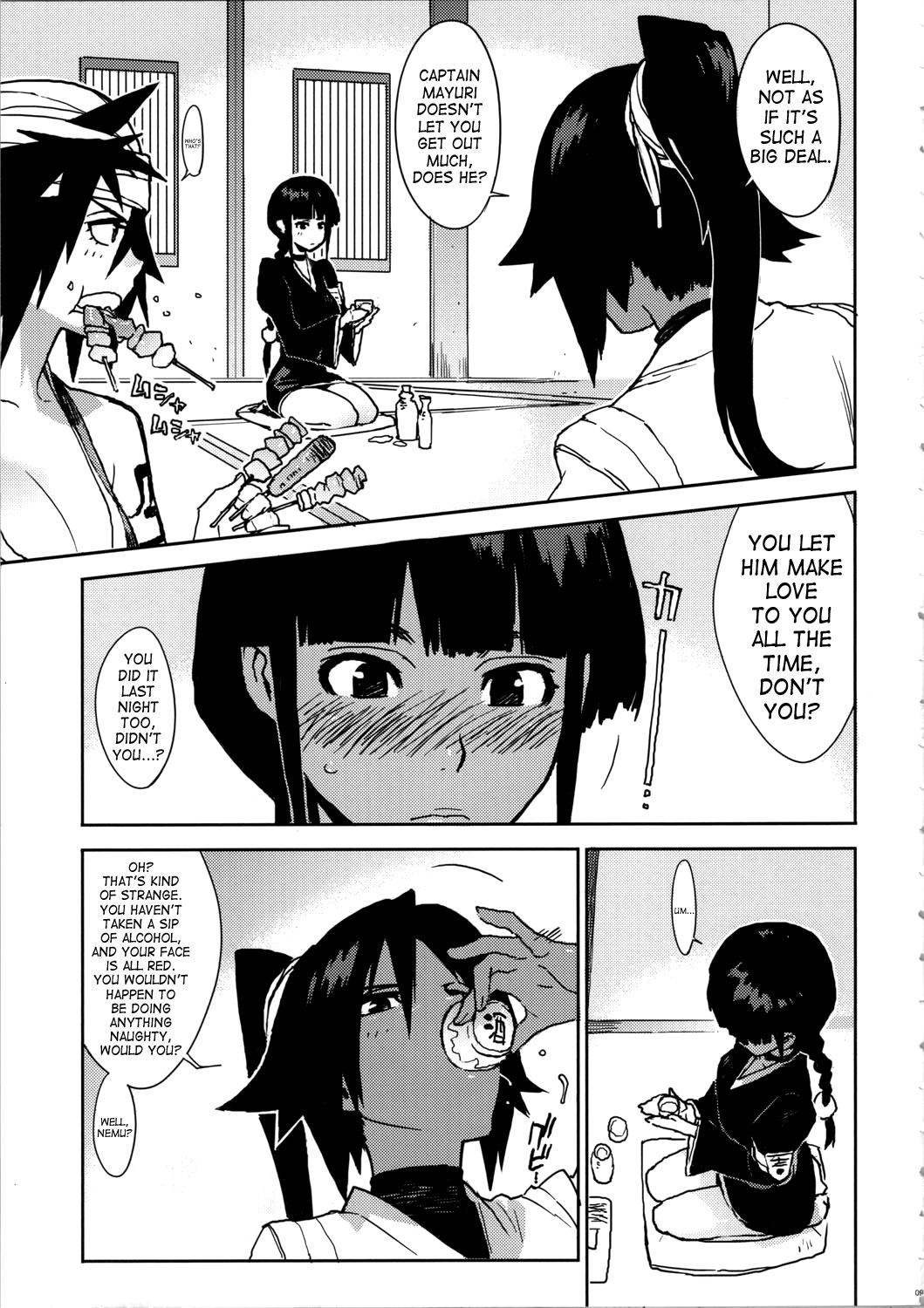 BC BLEACH ch page 8 full