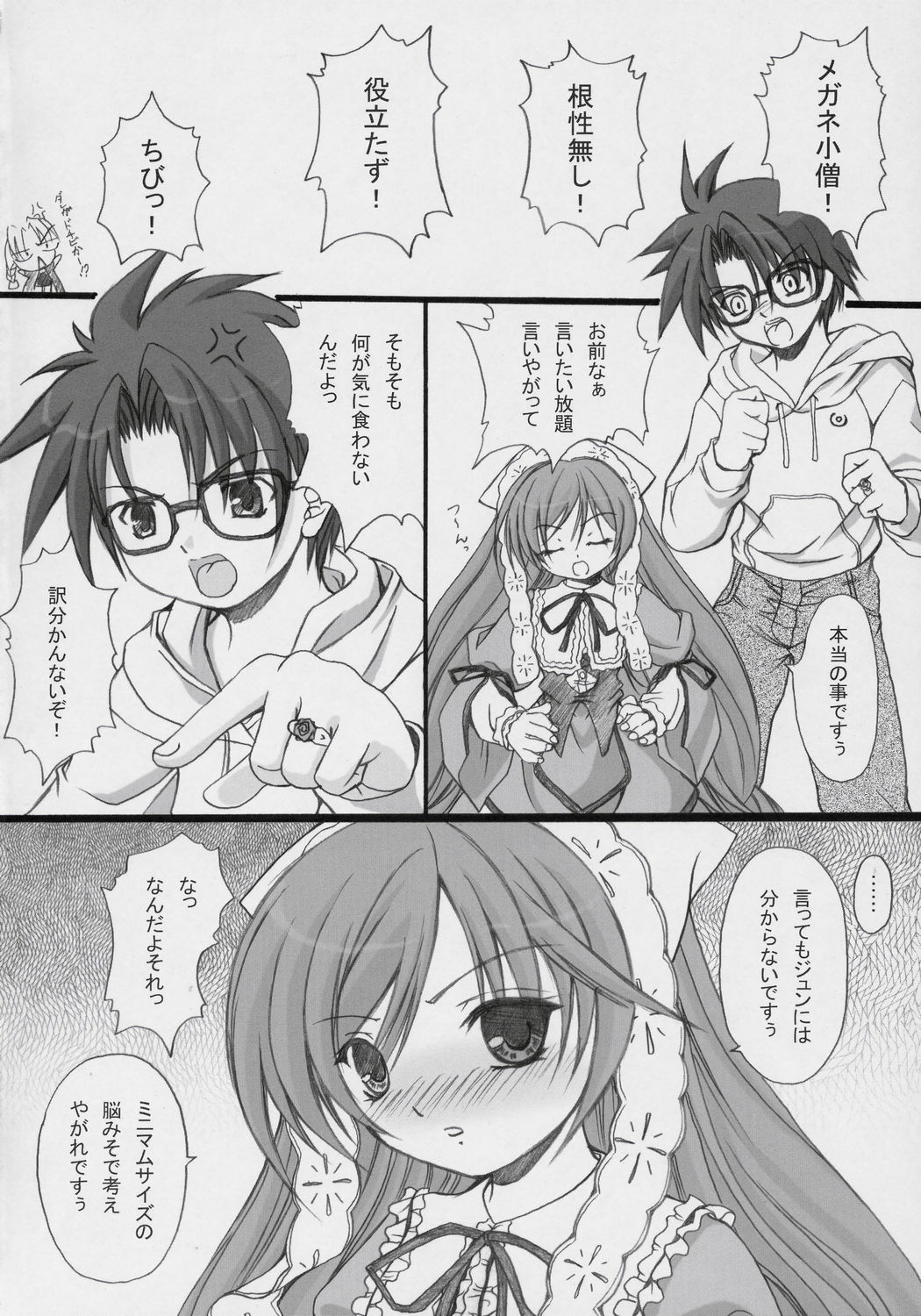 medium page 3 full