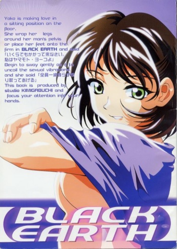 BLACK EARTH cover