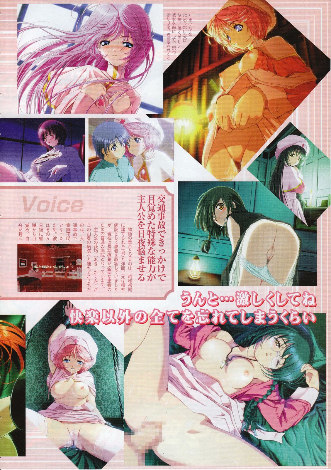 Comic Megastore 2001-11 page 8 full