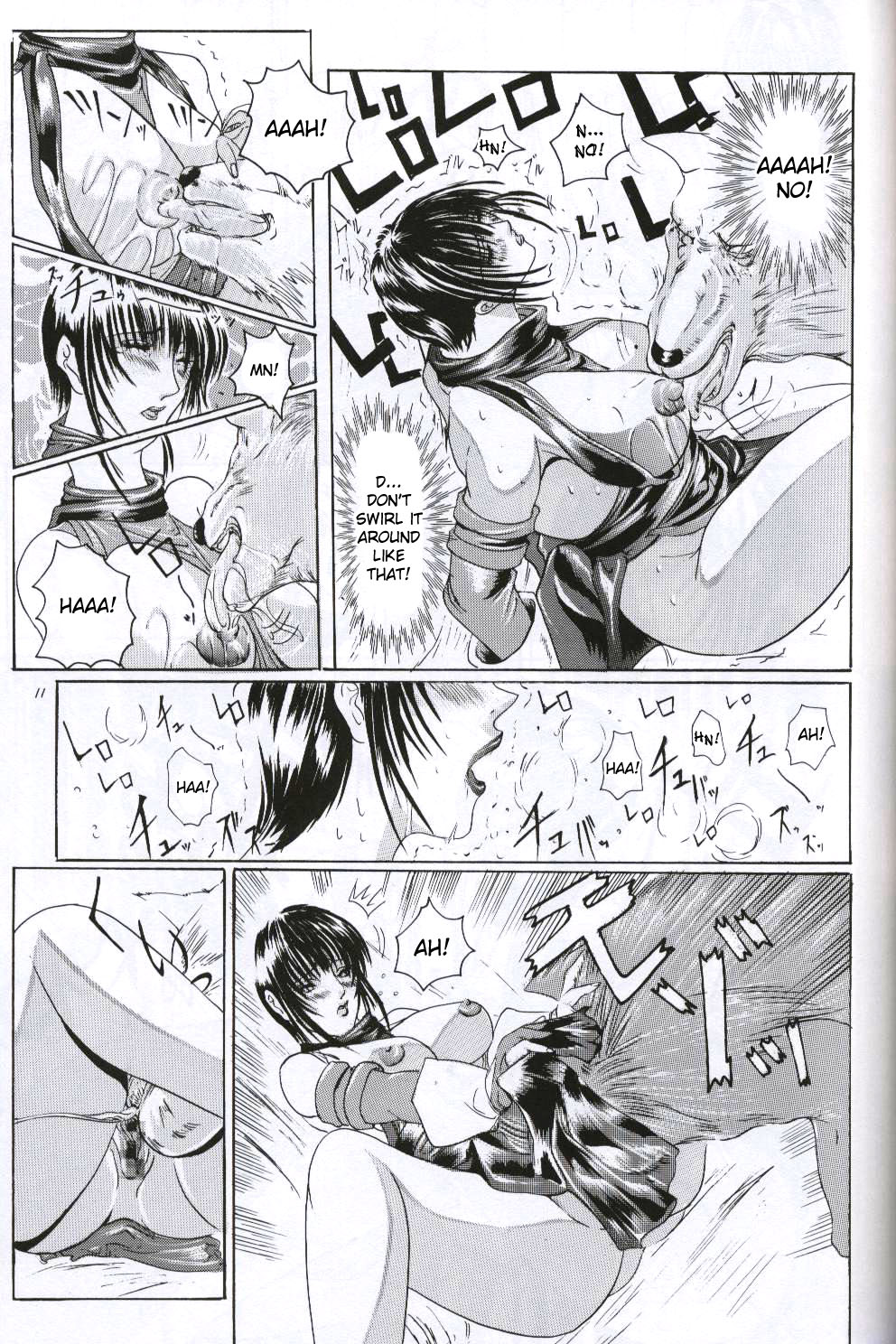 Ken-Jyuu Retouch Version - Le sexe dur avec l'animal. numero:03 page 10 full