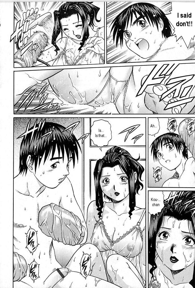 Mama to Yobenakute | I Can't Call Her Mama page 8 full