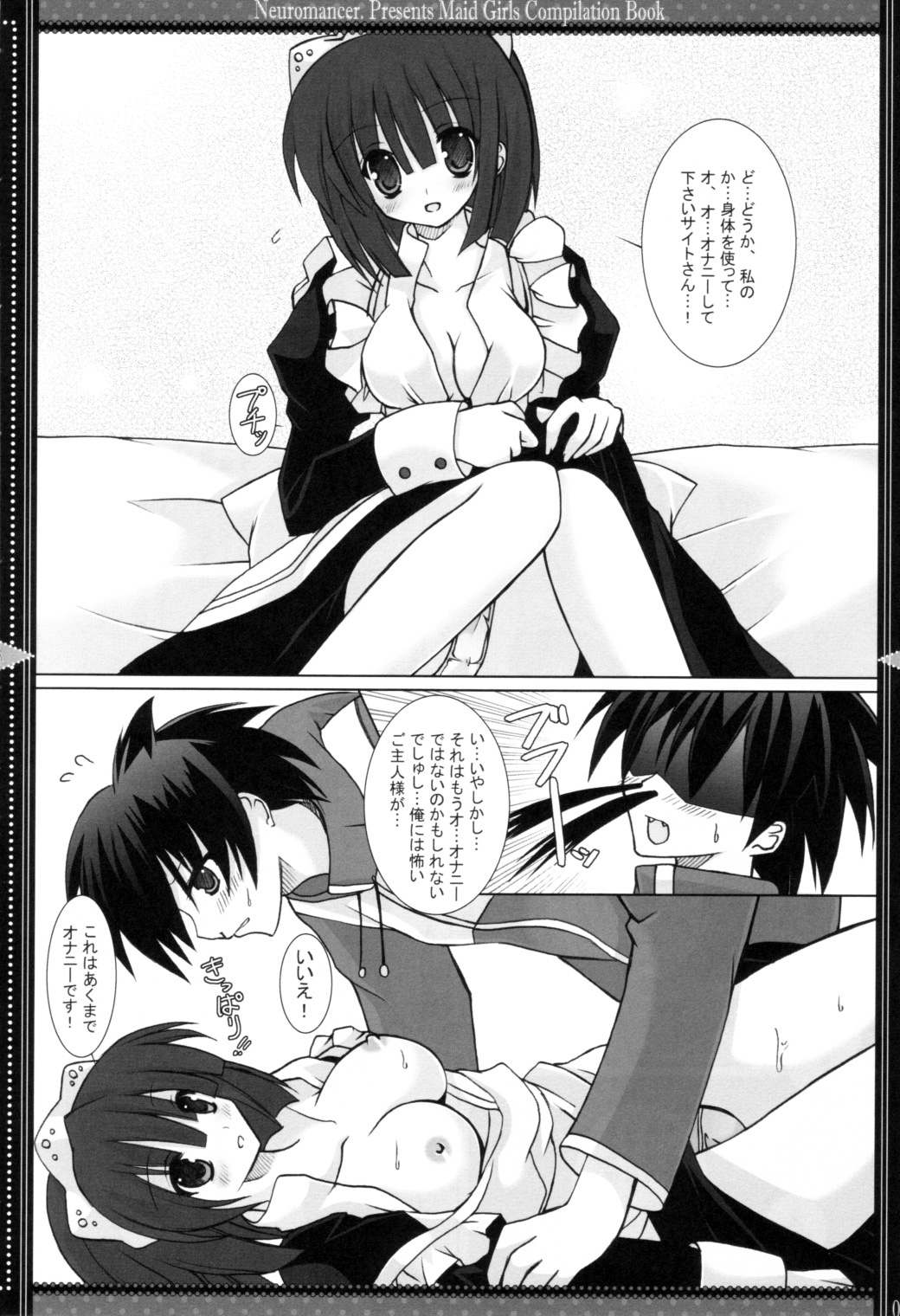 DEVOTION. page 5 full