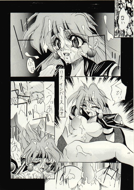 Hung Myself page 9 full