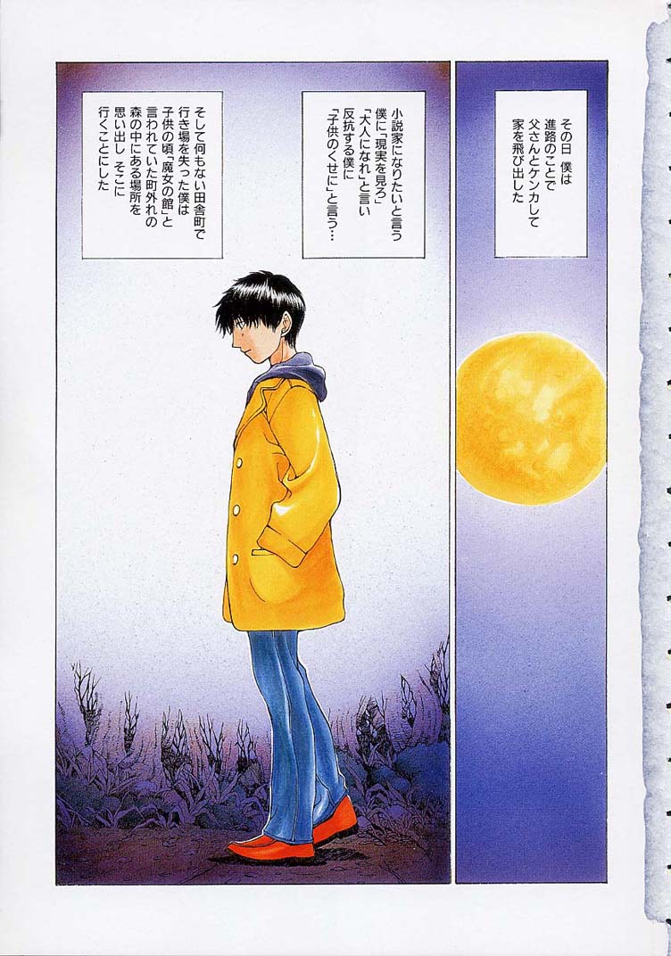 Shell page 9 full