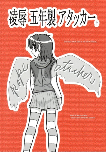 Ryoujoku Gonensei Attacker AJ cover