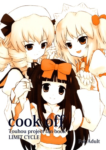 cook off cover