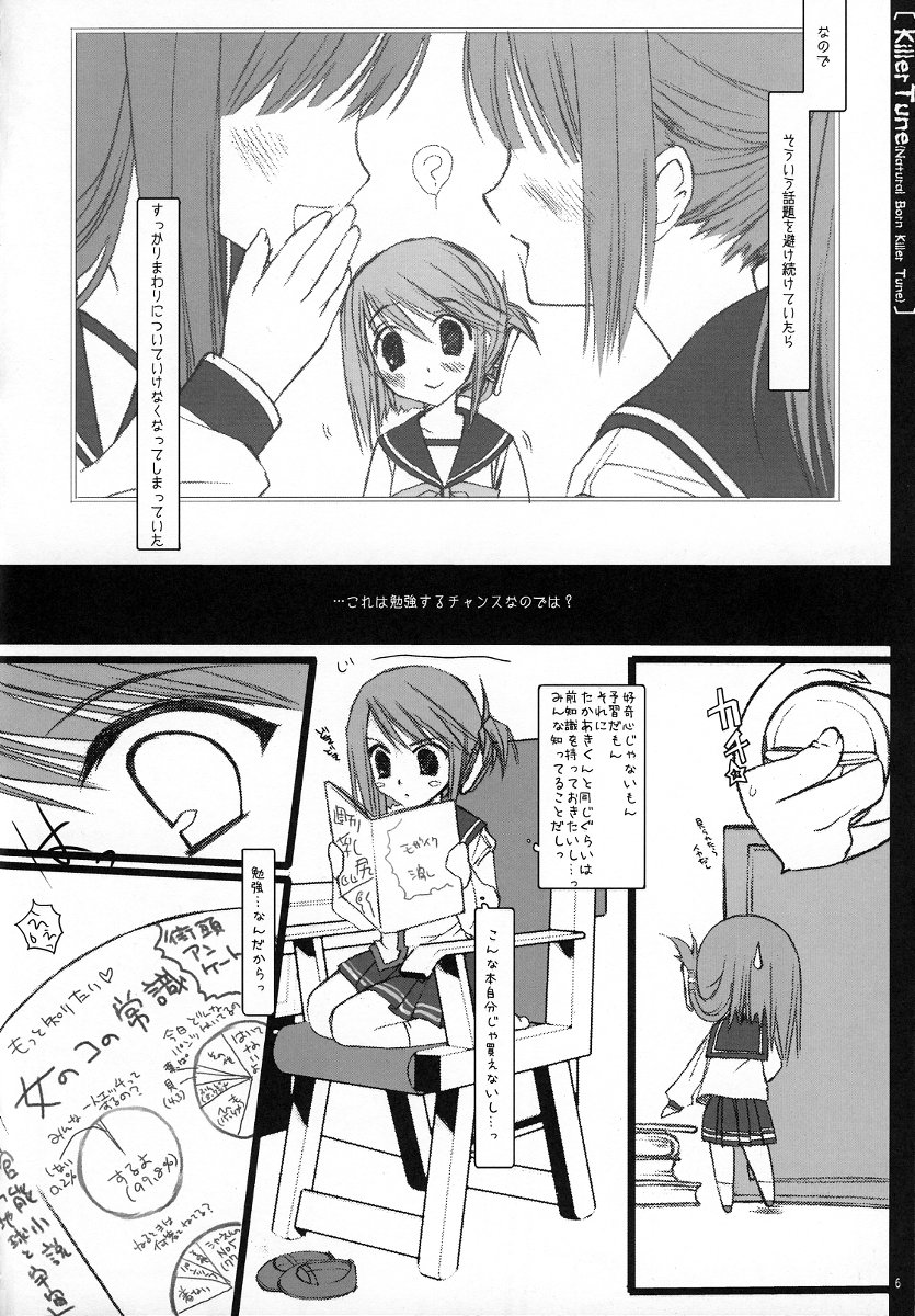 page 5 full