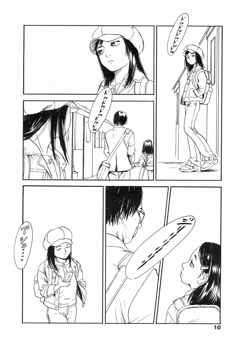 Comic LO 2005-06 Vol. 16 page 9 full