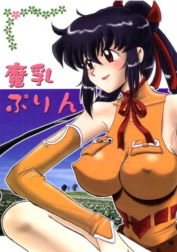 Manyuu Purin cover