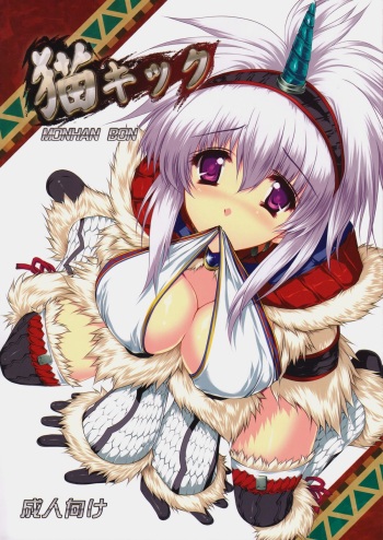 Neko Kick cover