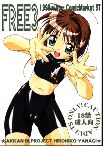 FREE3 cover