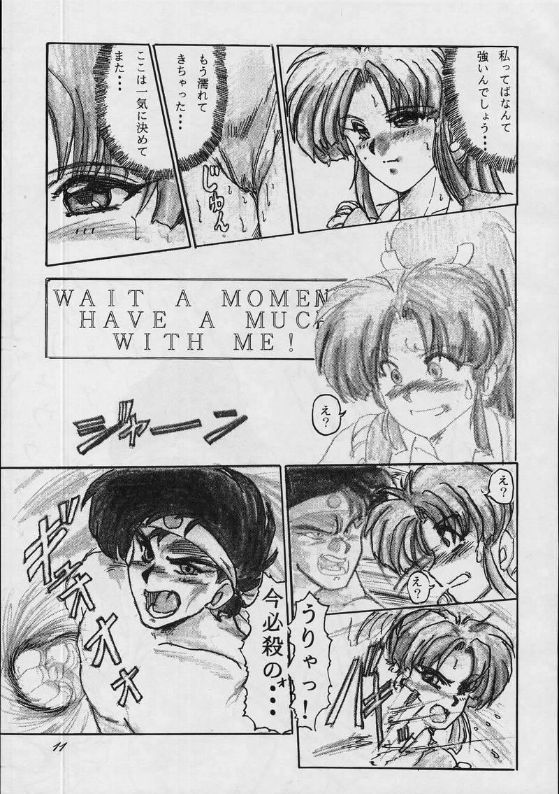F Spe 20 page 10 full