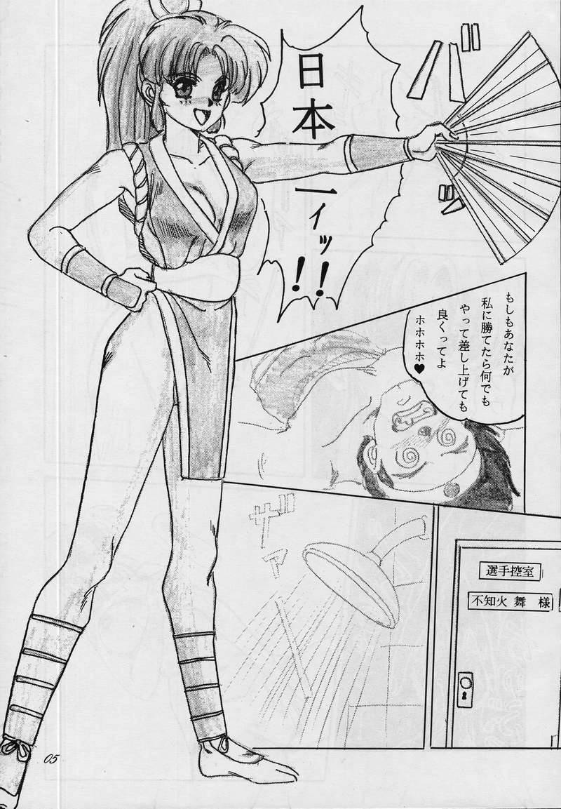 F Spe 20 page 4 full