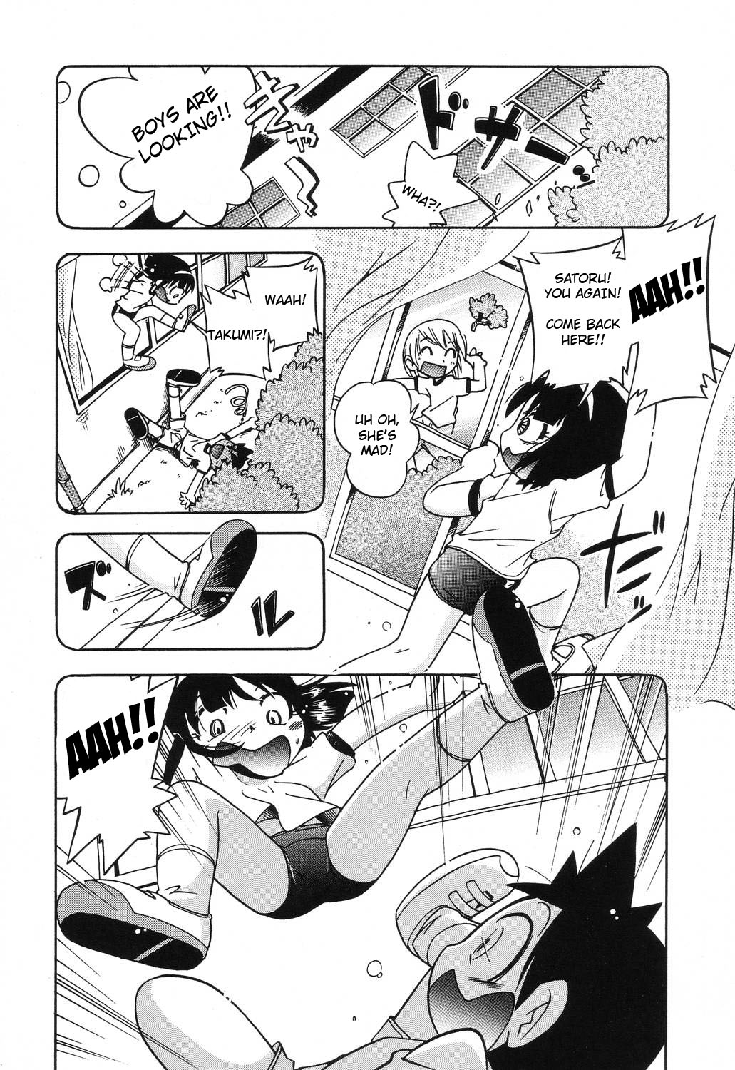 Wakaba to Issho Ch. 1-2 page 7 full