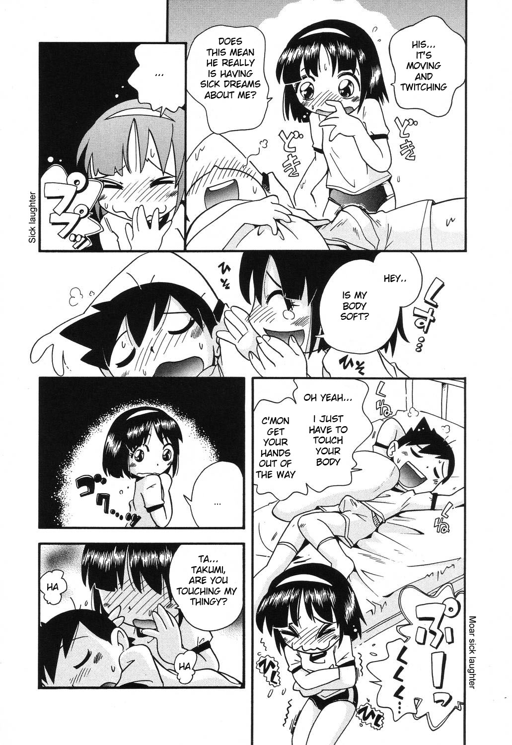 Wakaba to Issho Ch. 1-2 page 9 full