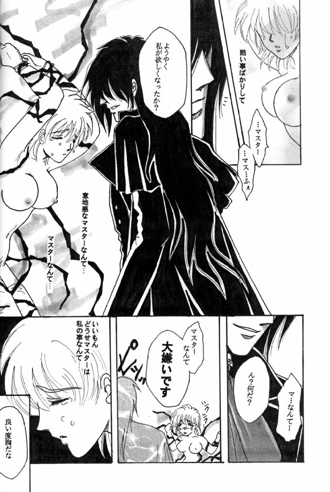 Beauty &amp; Beast page 10 full