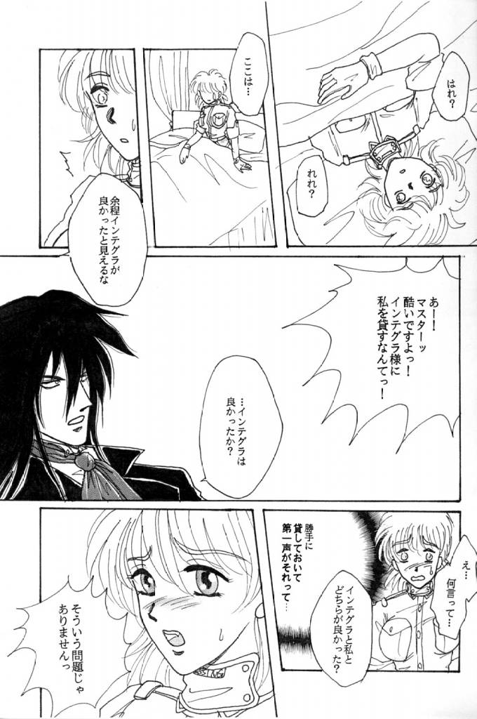 Beauty &amp; Beast page 5 full