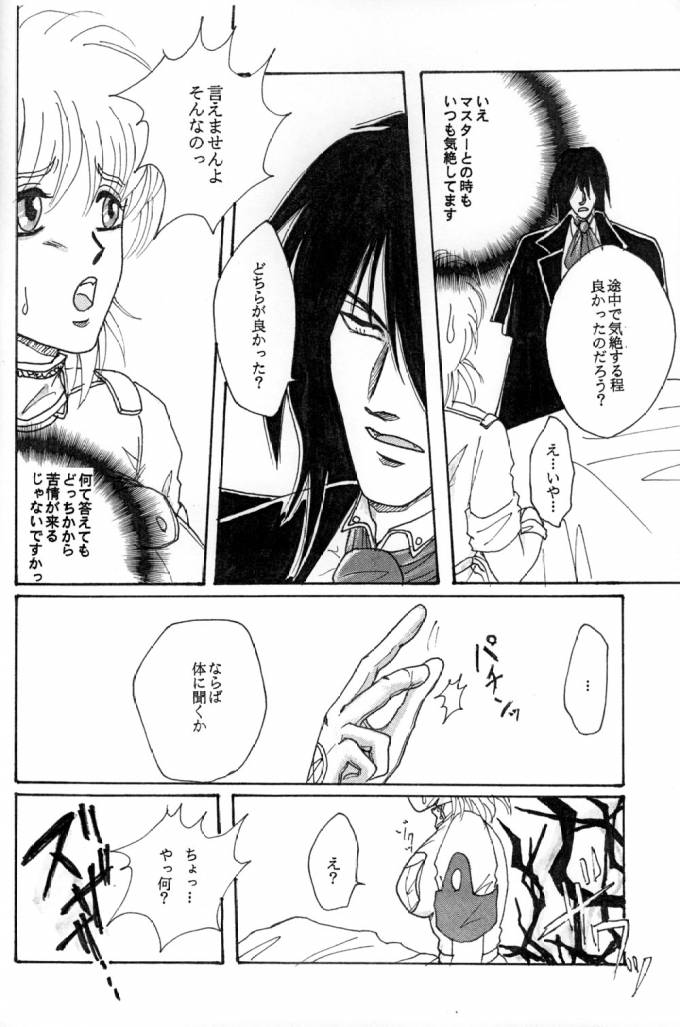 Beauty &amp; Beast page 6 full