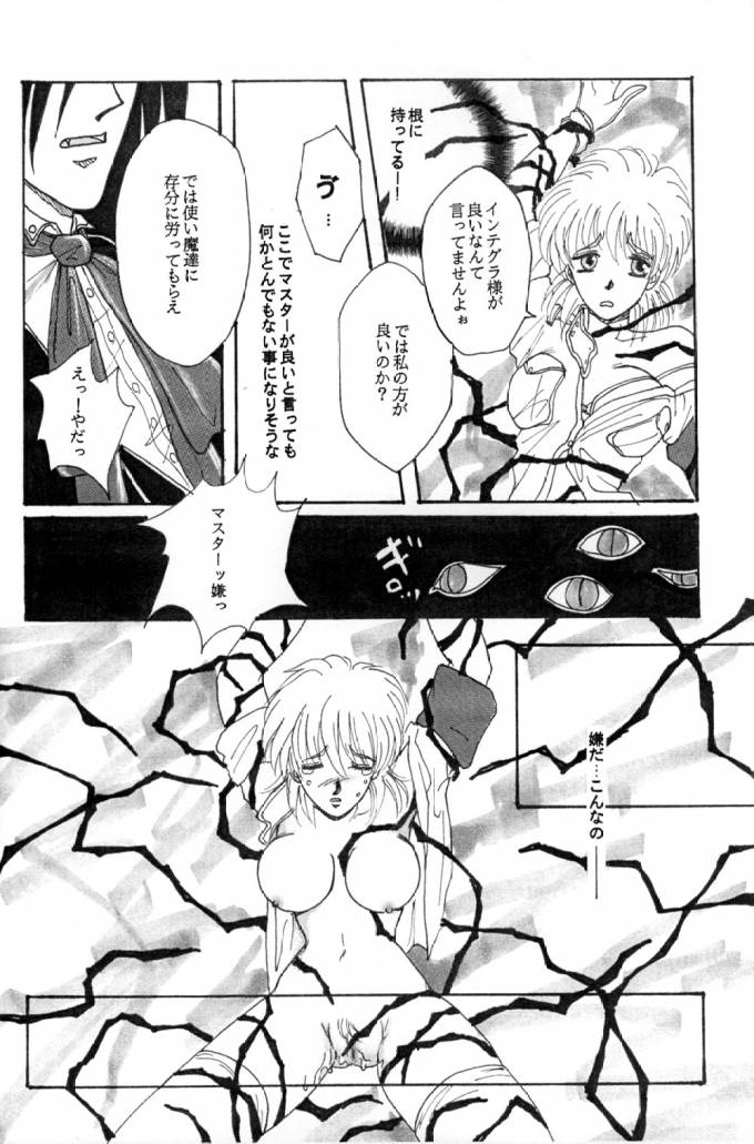 Beauty &amp; Beast page 8 full
