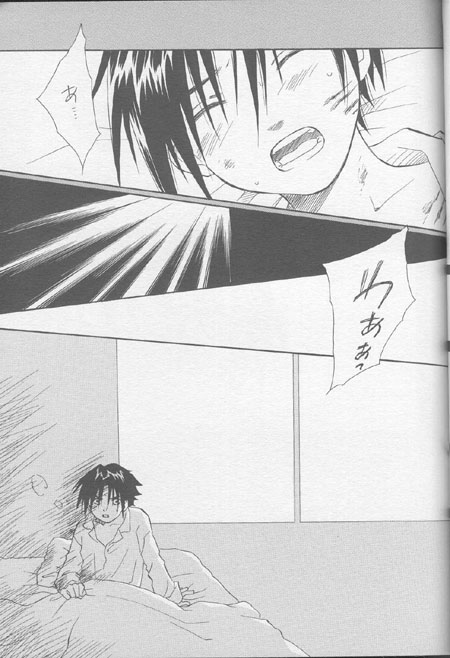 Sasuke Maki no Yon page 4 full