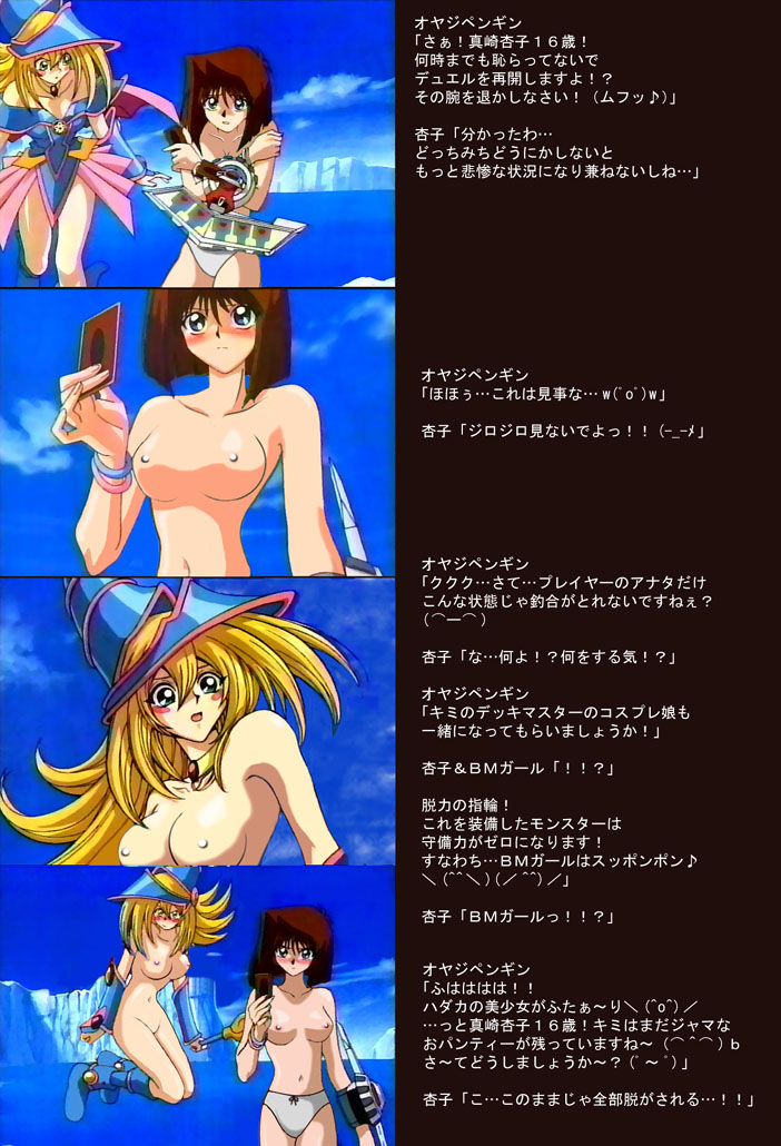 yu-gi-oh 1 page 2 full