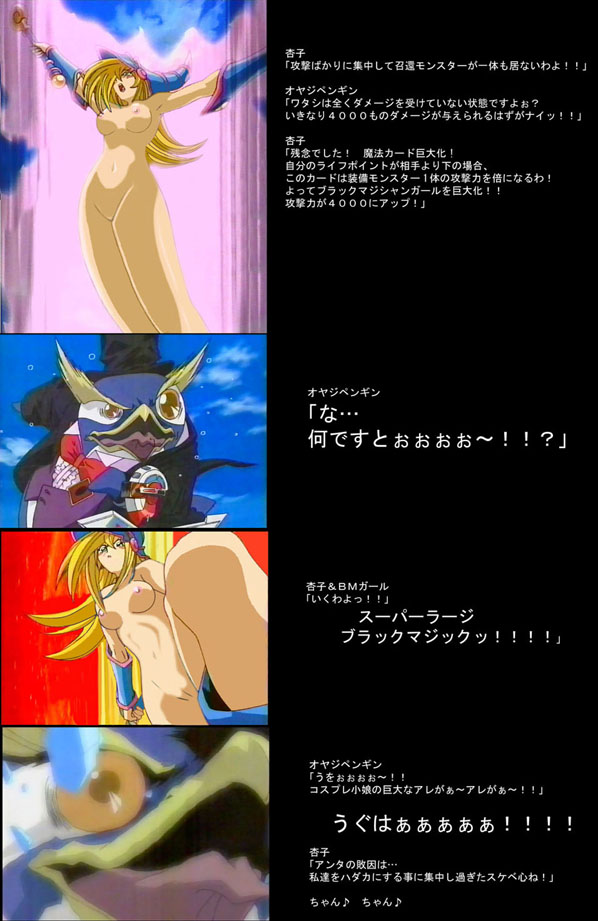 yu-gi-oh 1 page 4 full