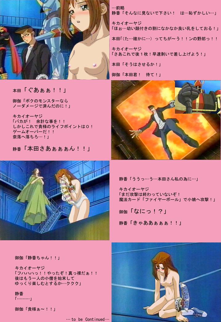 yu-gi-oh 1 page 8 full