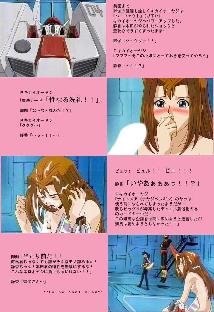 yu-gi-oh 1 page 9 full