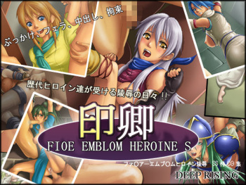 Inkyo cover