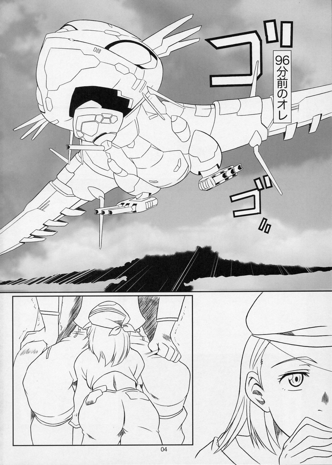 ray=out SeLeCTeD page 3 full